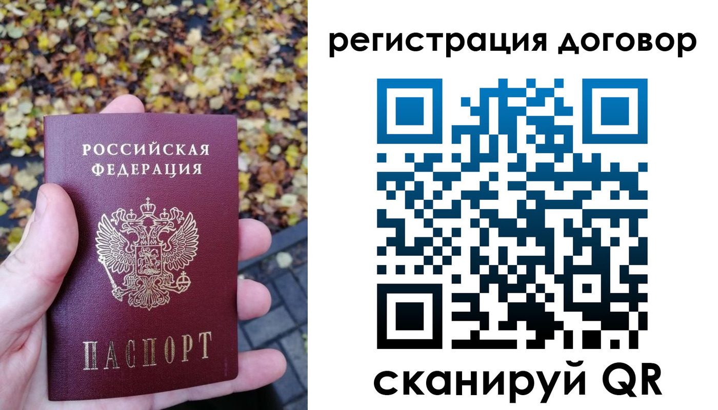 найти адрес прописки в Советске