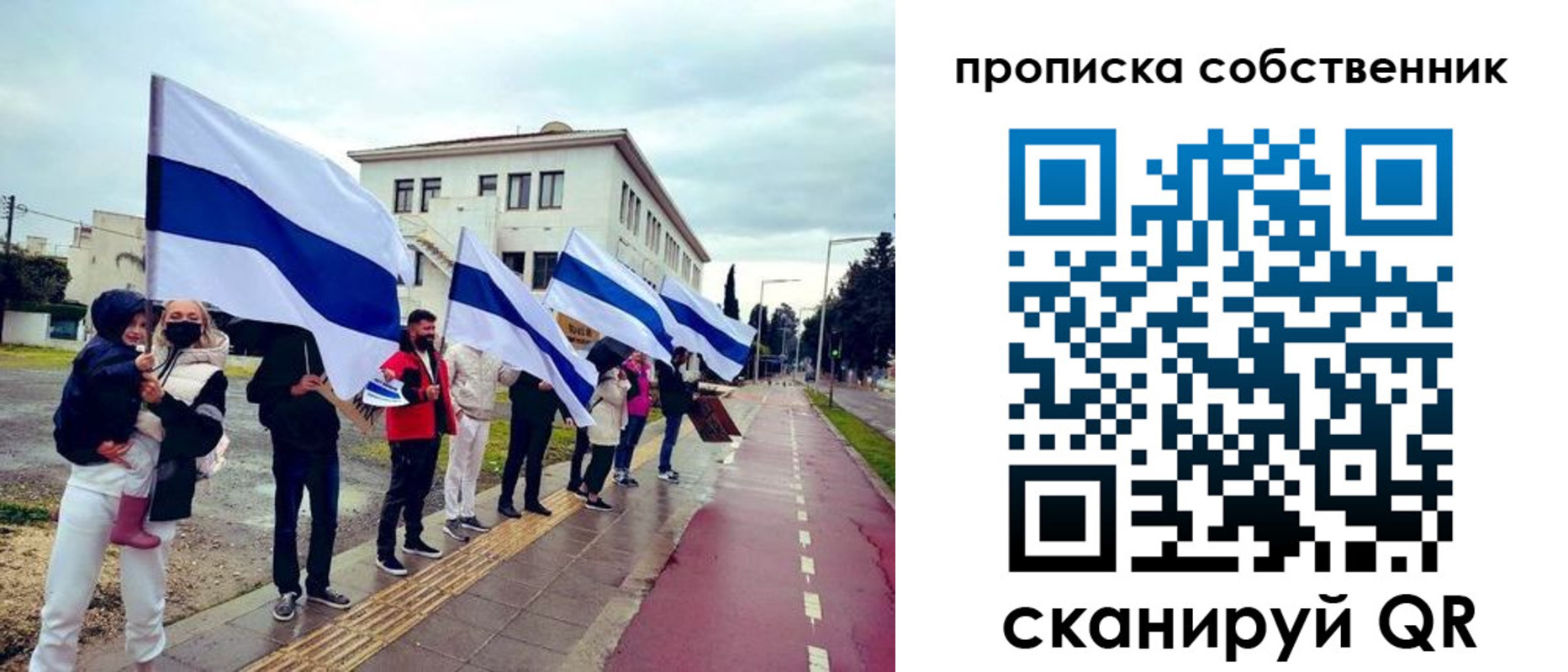 пропишу в квартире в Советске