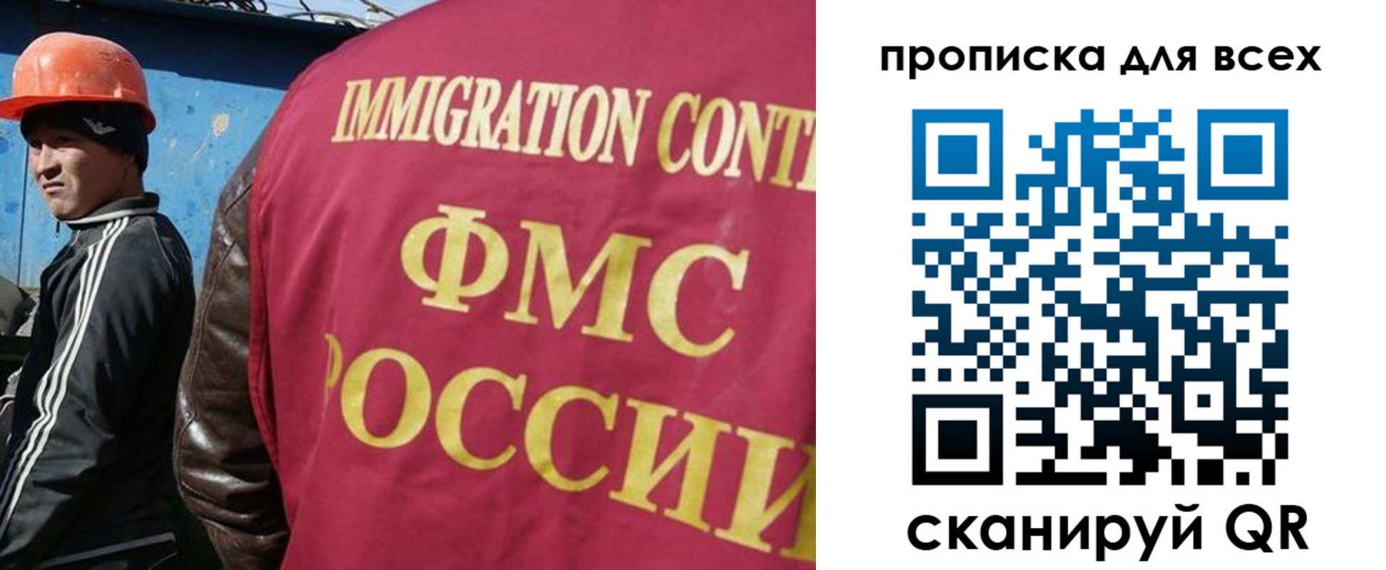 временная регистрация поиск в Советске