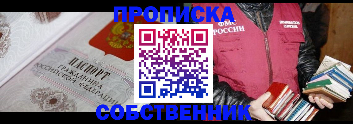 регистрация для дет. сада в Советске